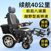 【台灣公司 超低價】2024年新款黑旋風電動輪椅高轉速越野輪椅老人代步車