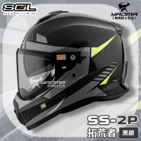 SOL 安全帽 SS-2P 拓荒者 黑/銀 雙D扣 內置鏡片 內襯可拆洗 越野帽 全罩帽 SS2P 耀瑪
