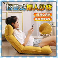 寧樂 飄窗椅單人沙發懶人沙發榻榻米沙發日式坐墊椅子靠背和室椅(角度可調)