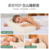 天然乳膠枕頭成人護頸椎枕泰國原裝記憶枕頭芯