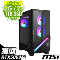 MSI 微星 Infinite X3 AI 電競電腦 (U7-265K/32G/2TB+1TB SSD/RTX5060Ti-16G/W11P)