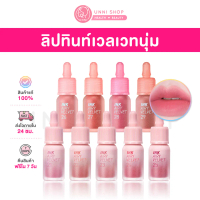 COD แท้100% Peripera Ink Airy Velvet มี 17 สี ลิปทินท์ปากเนียนนุ่ม สีสวยชัด ไม่ตกร่อง ชุ่มชื้น ติดทน