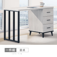 【時尚屋】莫特4尺書桌DV10-641(台灣製 免組裝 免運費 書桌)