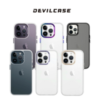 DEVILCASE 惡魔  iphone 15 14 防摔殼 標準版 惡魔盾 防摔手機殼