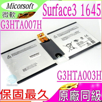 微軟 G3HTA007H G3HTA003H G3HTA004H 電池(同級料件)-Microsoft Surface 3 1645 電池,Surface 3 1657 電池