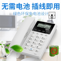電話機 有線電話 室內電話 步步高電話機免電池有線固定電話座機經典家用辦公固話HCD213 全館免運