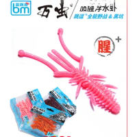 BM Ten Thousand Insects Floating Shrimp Plus Fishy Jumping Black Pit Flexible Lure Soft Worm Fake Bait