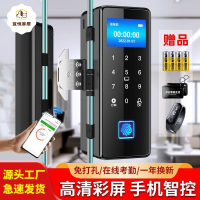 玻璃門指紋鎖 免開孔 有框無框單門雙門辦公室 密碼鎖 電子鎖 智能鎖[DD0421003]