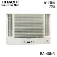 【HITACHI 日立】5-7坪 R32 一級能效變頻冷暖雙吹式窗型冷氣 RA-40NR