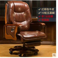 Boss chair leather reclining massage executive chair solid wood swivel chair computer chair home lift office chair