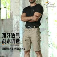 喚龍夏季迷彩服裝男一套戰術服軍迷用品套裝工裝戰術短褲夏季薄款