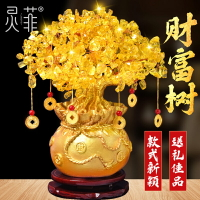 黃水晶發財樹擺件樹黃金色搖錢樹黃色金錢樹客廳風水開業裝飾禮品