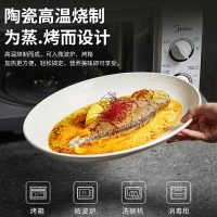 魚盤家用蒸魚盤子陶瓷日式高顏值菜盤輕奢碟子創意烤箱盤子高級感