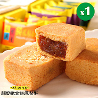 鐵金鋼鳳梨酥 原味鳳梨酥禮盒x1盒(10入/盒,提袋)