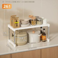 氣炸鍋置物架台面電飯鍋多功能廚房電器鍋具小廚寶櫥櫃收納架子-長60寬26高33cm【請測量尺寸後再下單】 均碼-款式8