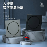 全銅地漏隱形廁所防反水潛水大排量防臭地漏艇干濕區廠家