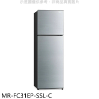 預購 三菱【MR-FC31EP-SSL-C】288公升雙門太空銀冰箱(含標準安裝)