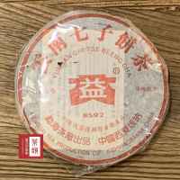 【茶韻】普洱茶2005年大益8592熟茶357g 茶葉禮盒(附收藏盒.茶針.提袋X1)
