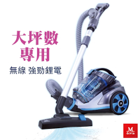 Mdovia Gladiatus V20 電壓漩渦吸力不衰退 長效鋰電 無線臥式吸塵器 (筒式吸塵器)