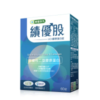 【樂健非凡】績優股-UCII膠原蛋白錠(60錠/盒)