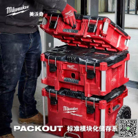 美沃奇新款工具箱工業級多超厚耐用功能五金家用收納盒全套進口箱-UM.有米家居