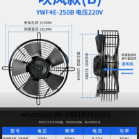 Cold storage refrigeration dryer, air compressor, condenser, cooling fan, YWF4E/4D, external rotor, axial fan, 380V, 220V