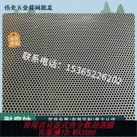 {台灣公司貨 可打統編}定制1mm小孔沖孔網304不銹鋼圓孔篩網洞洞網過濾網片微孔網沖孔板