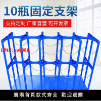 {台灣公司 可開發票}40L氣瓶固定支架雙排架氧氣乙炔瓶防傾倒鋼瓶架8L10L氣瓶架固定器