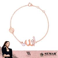 Nikita Willy Gold Gelang Emas Mahabbah Allah Gold 17K Semar Nusantara