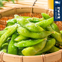 【阿家海鮮】即食毛豆(鹽味)400g/包