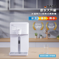 SABA SA-HQ06 冰溫熱RO即熱式開飲機