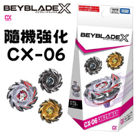 現貨 快速出貨 BEYBLADE X 戰鬥陀螺 CX-06 極狐九尾 隨機強化 正版授權