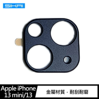 強尼拍賣~QinD Apple iPhone 13 mini/13 鋁合金鏡頭保護貼