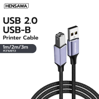 Hensawa รุ่น PC208/209/210 Printer Cable Scanner Cord USB A to USB B สายต่อปริ้นเตอร์ USB2.0 สายถัก 