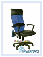 ╭☆雪之屋居家生活館☆╯R239-11 辦公椅7003(黑皮+藍網布)/電腦椅/洽談椅/會客椅/櫃檯椅/休閒椅