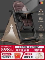 優樂博多功能寶寶餐椅兒童吃飯餐桌椅嬰兒家用便攜式座椅學坐椅子