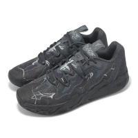 【PUMA】籃球鞋 MB.03 Lo Team 男鞋 黑 灰 氮氣中底 緩衝 三球 三代 運動鞋(310519-03)