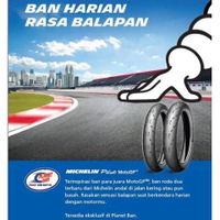 米其林 MICHELIN 輪胎 10吋 11吋 12吋 13吋 14吋 17吋80 90 110 120 130 140