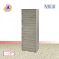 【·Fly· 飛迅家俱】2尺5門塑鋼置物櫃 收納櫃 深33cm