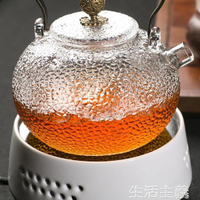 泡茶機 日式錘紋耐熱玻璃壺煮茶器黑茶電陶爐煮水泡茶壺燒水壺家用整套裝  夏洛特居家名品