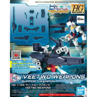 【鋼普拉】現貨 BANDAI 鋼彈創鬥者 HGBD:R 1/144 #002 金星2式鋼彈 武器組 武器套件 武器配件