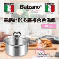 Balzano單柄心形多層複合金湯鍋16cm