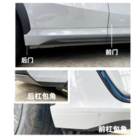 แถบกันชนมุมด้านในประตูหลัง GEELY EX5 e5 ป้องกันการชนและรอยขีดข่วน สติกเกอร์ป้องกันสีที่มองไม่เห็น