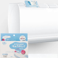 日式冷氣防霉抑菌盒 2枚入(臥室淨化去味 除臭除味 除霉去異味 風口淨化清潔 air fresh)