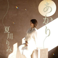 【停看聽音響唱片】【CD】夏川里美：溫暖之光