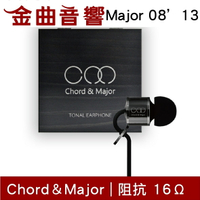 【APP下單點數9%回饋】Chord &amp; Major Major 8’13 Rock 搖滾調性 耳道式耳機 | 金曲音響