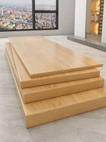 木板定制實木板隔板分層置物架定做木板子長方形板材衣柜木工桌板/木板/原木/實木板/純實木板塊