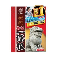 金門 - 強效一條根精油貼布10片 （43455） 