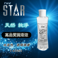 【送270ml潤滑液】●-STAR日式透明純淨潤滑液-140ml