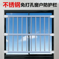 窗戶欄杆 安全門欄 防護欄 兒童室內免打孔窗戶防護欄桿安全網防盜窗飄窗陽台防墜落家用自裝『cyd19022』